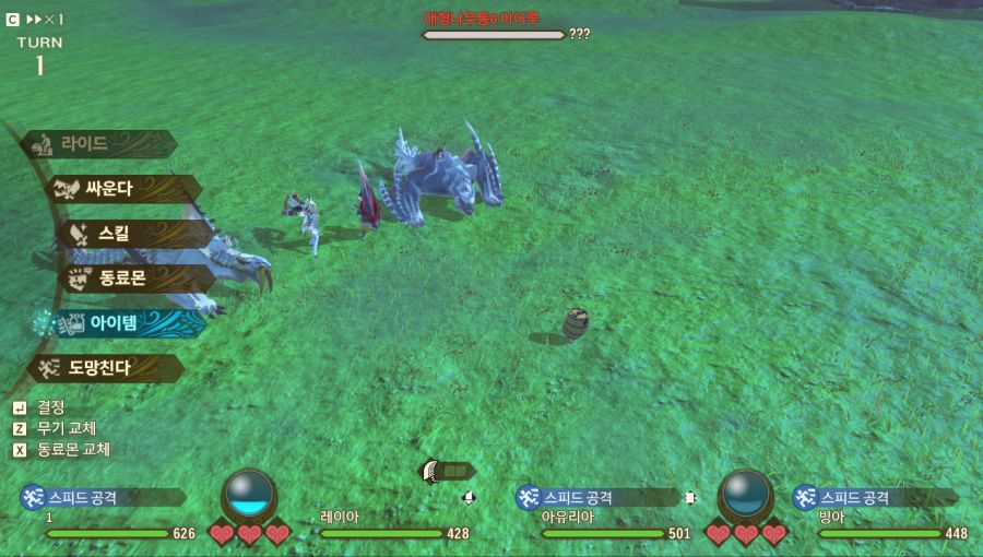 상위 하위 도감작 완료 .._1.png