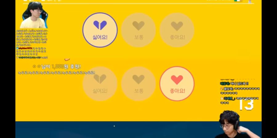 슈마메 스트리머 특_2.png