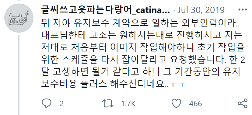 인터넷으로 사회생활을 배우면 안되는 이유.jpg_5.png