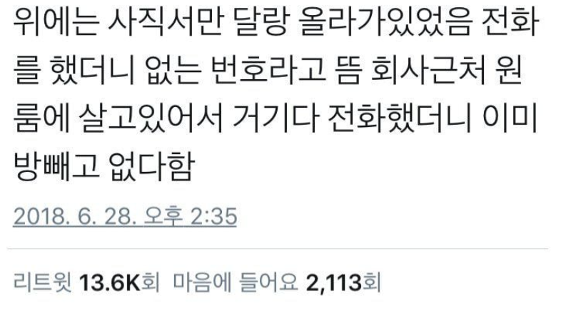 인터넷으로 사회생활을 배우면 안되는 이유.jpg_11.png