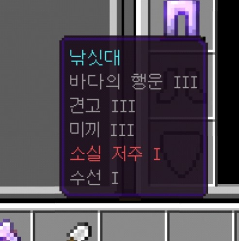 버튜버 마크 낚싯대 이름 추천좀
