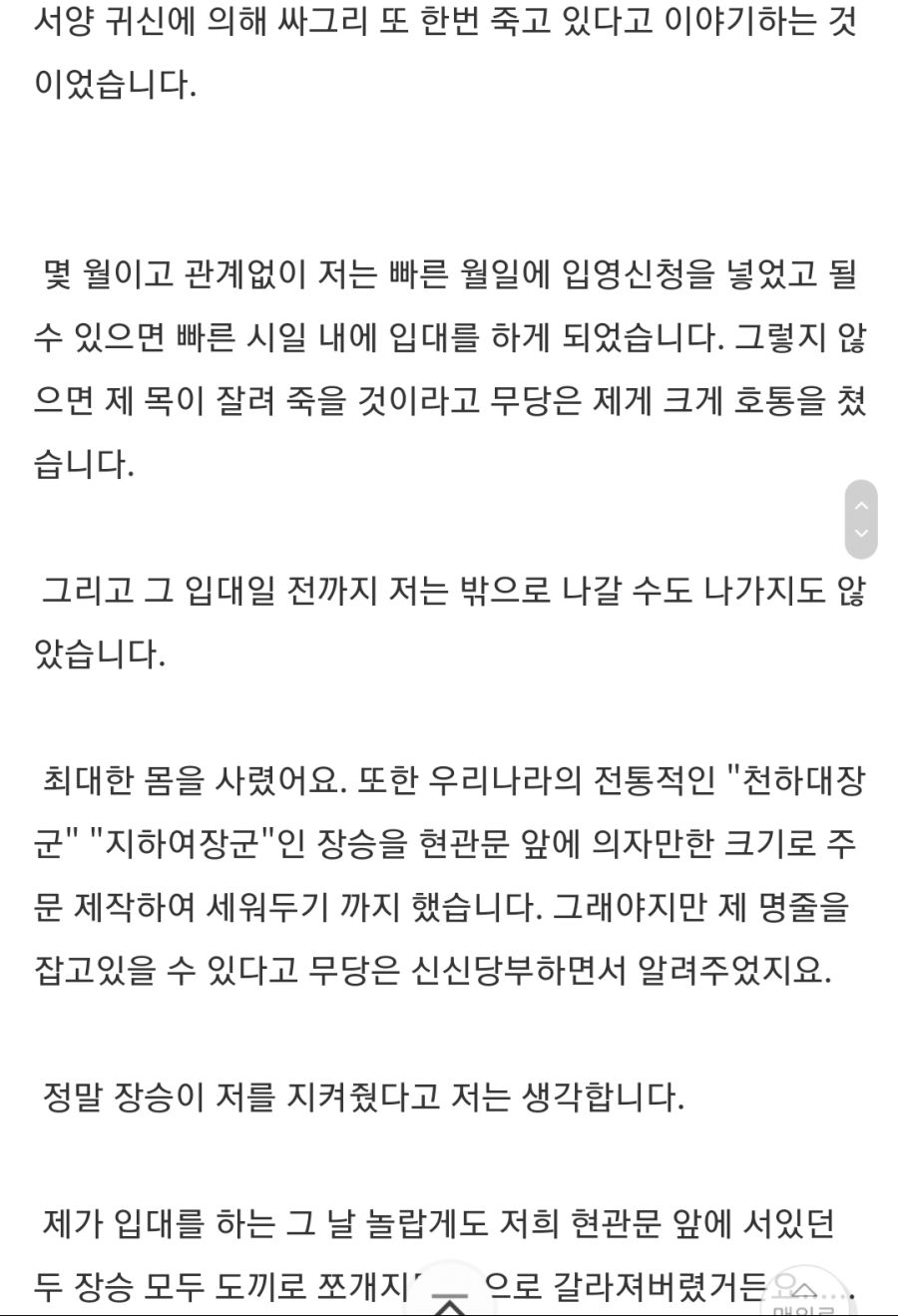 사본 -KakaoTalk_20210730_045148496.jpg