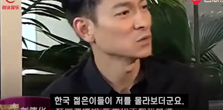 “요즘 한국 젊은이들은 날 모른다…”.jpg_8.png