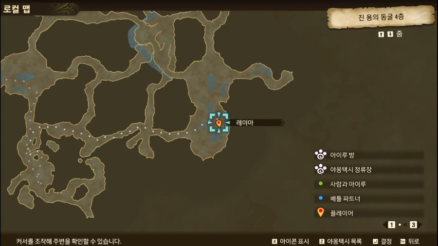 대나무통G 아이루 단 두번만에 잡았내요_5.jpg