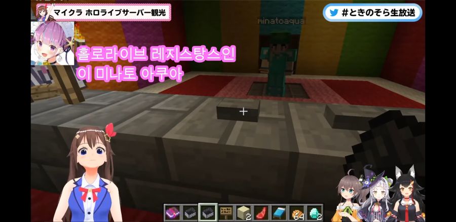 버튜버) 그럼, 우린 적이네?_3.jpg