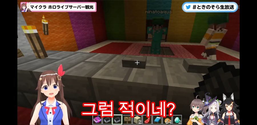 버튜버) 그럼, 우린 적이네?_6.jpg