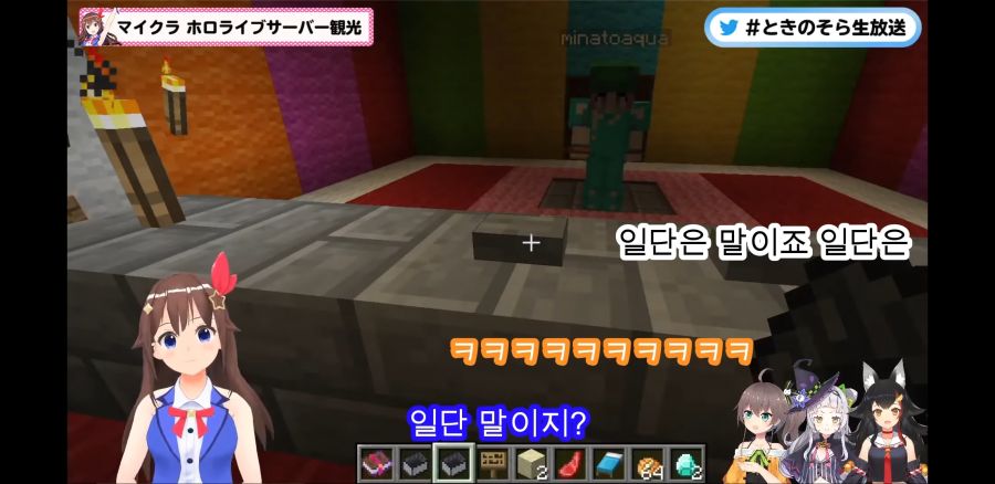 버튜버) 그럼, 우린 적이네?_10.jpg