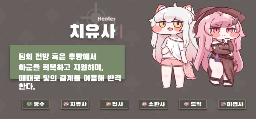 트릭컬 사전 예약 페이지 이거 실화냐.JPG_2.png