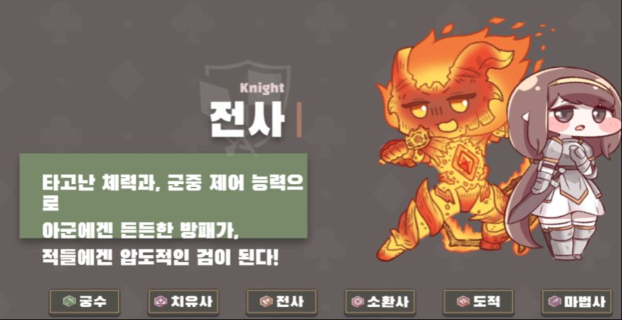트릭컬 사전 예약 페이지 이거 실화냐.JPG_3.png