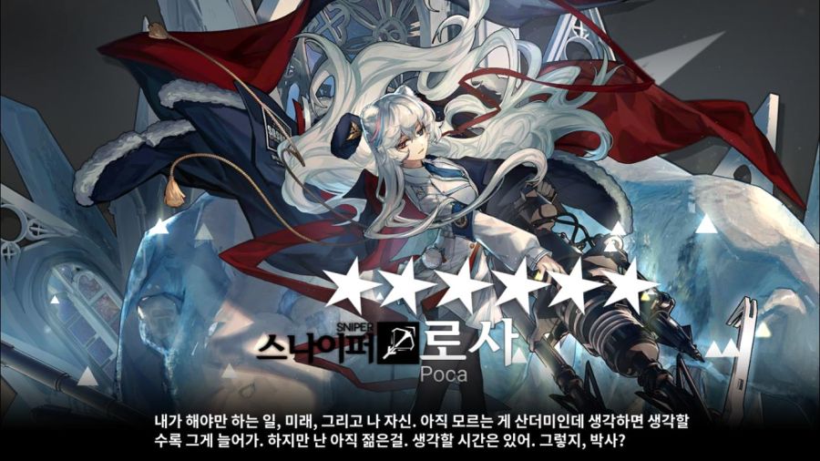 픽뚫심한건 여전하네요. | 명일방주 픽뚫심한건 여전하네요. | 명일방주 | 루리웹