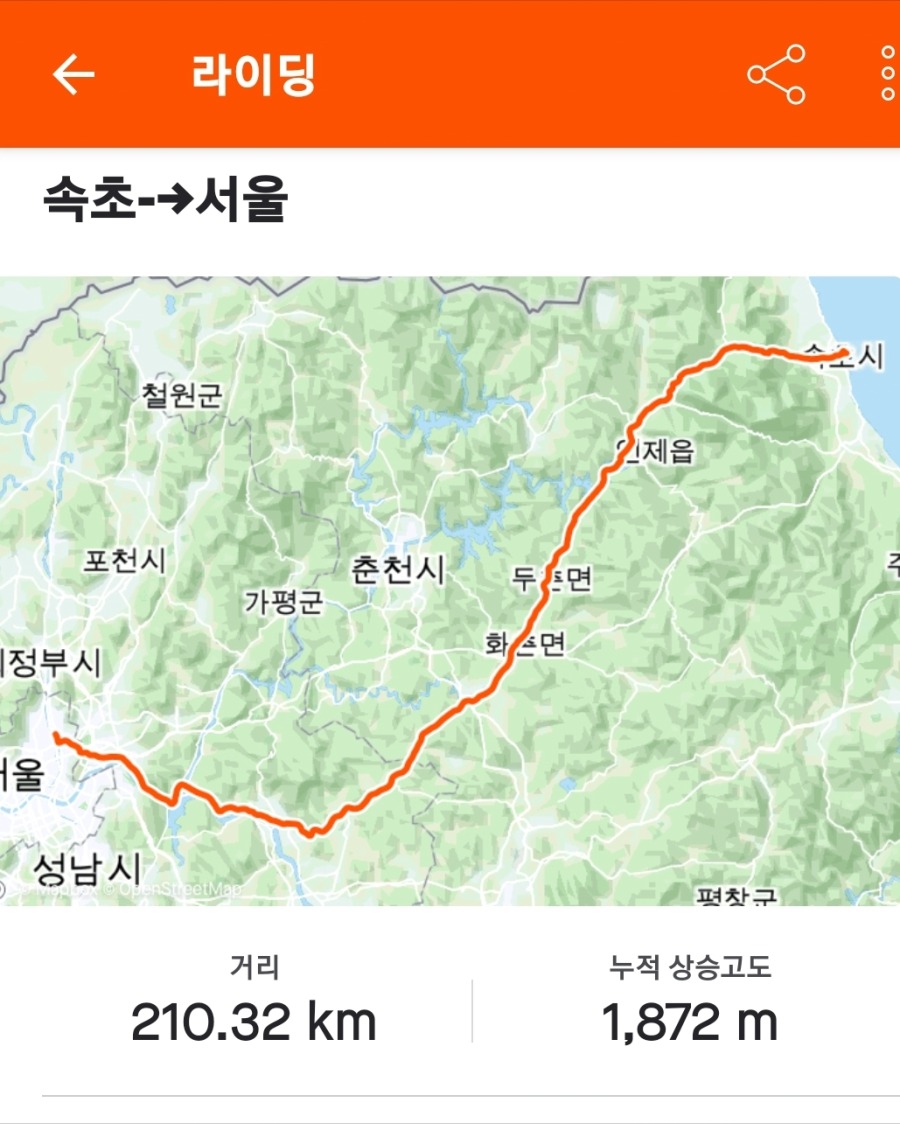 Screenshot_20210730-214255_Strava.jpg