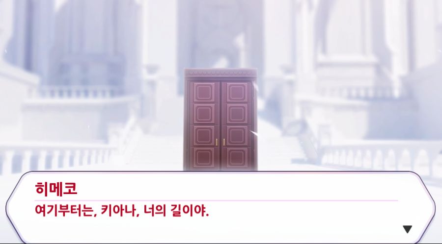 안녕, 히메코 선생님 ㅠㅠㅠㅠㅠㅠㅠㅠㅠㅠ_6.png