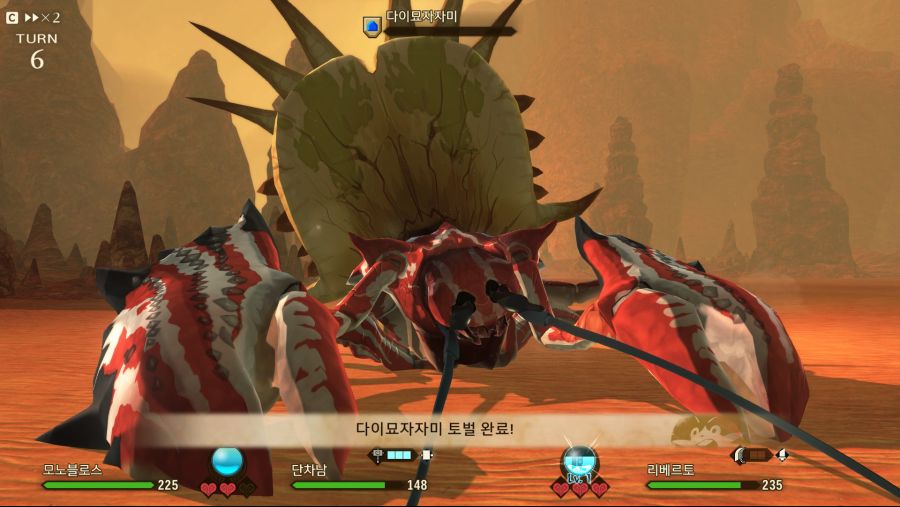 "네 동료? 아하~ 이.것. 말이지?"_4.jpg