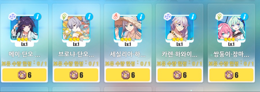 타임캡슐 상점에서 사야할 성흔 있을까요??_2.jpeg