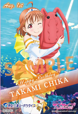 chika(sample)_1627263920968_1200.png