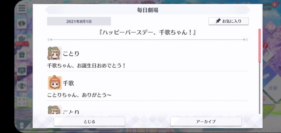 스쿠스타 매일 극장 210801_1.jpg