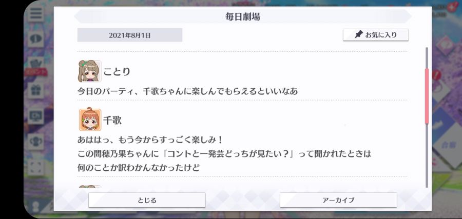 스쿠스타 매일 극장 210801_2.jpg