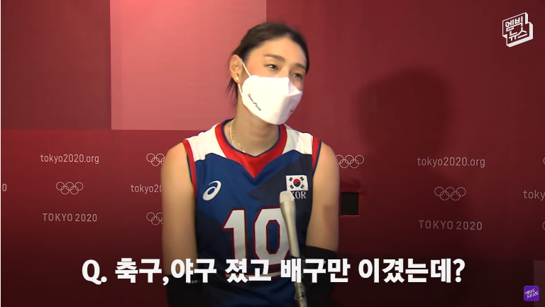 Screenshot 2021-08-01 at 01-25-56 [김연경 인터뷰 풀영상] “할 수 있다 해보자 포기하지 말자 ”.png