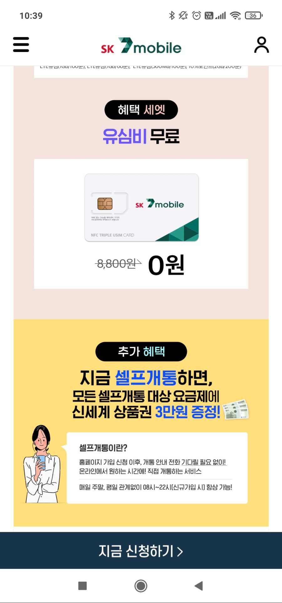 Screenshot_2021-08-01-10-39-07-706_com.kakao.talk.jpg