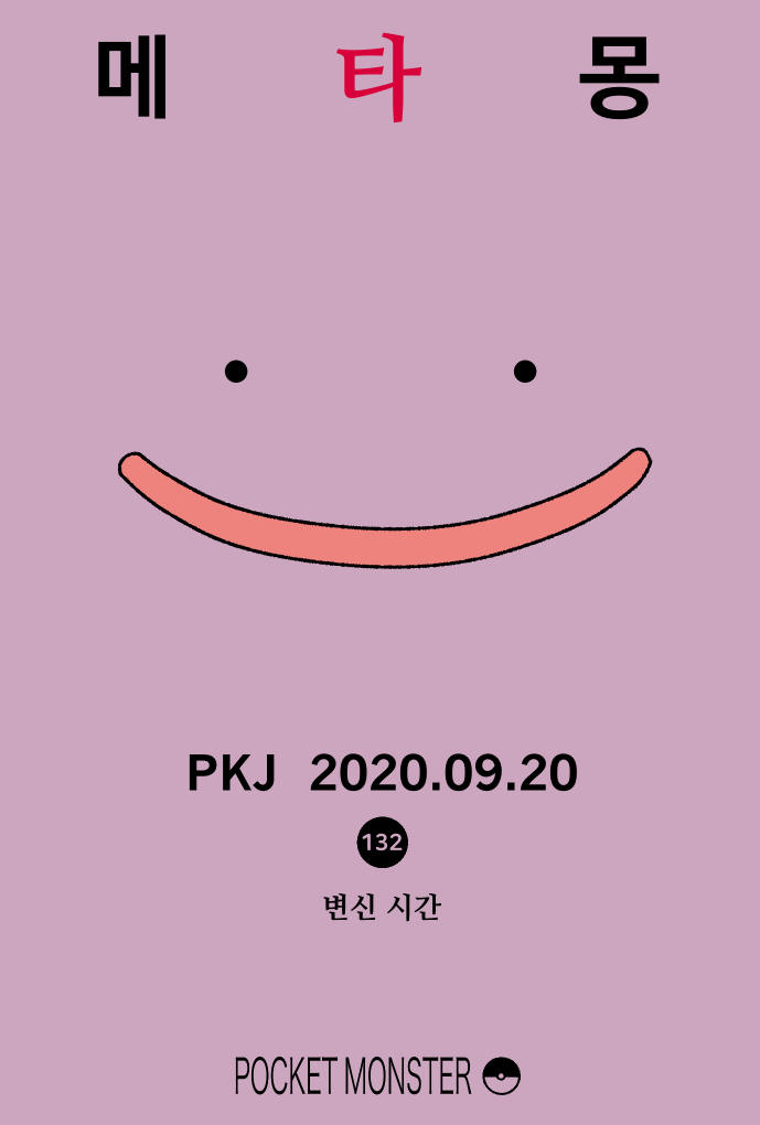 132(韓).png