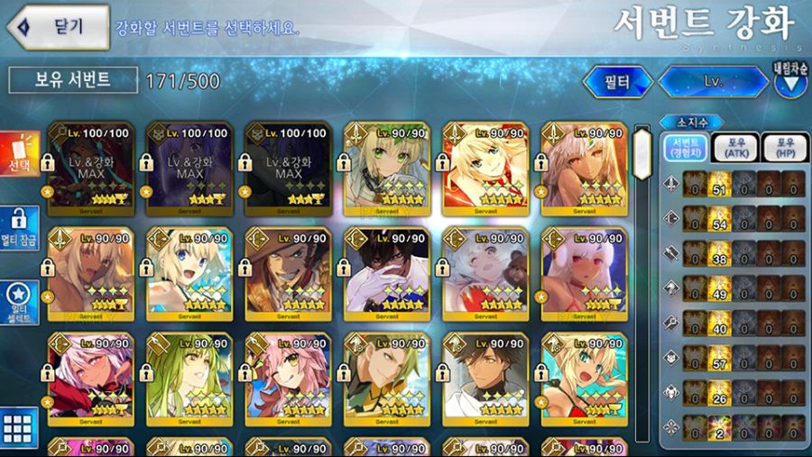 Screenshot_20210801-120902_FateGO.jpg