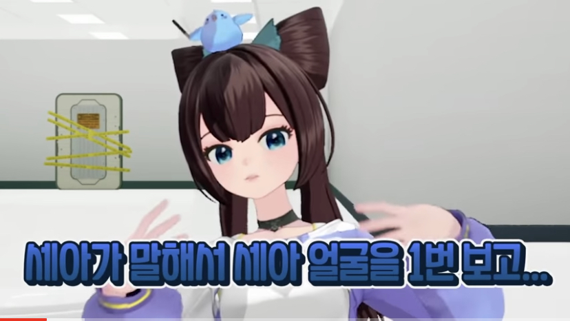 세아) 과장님과 함께 방송하는 계약직 멤버의 고충 | 유머 게시판 세아) 과장님과 함께 방송하는 계약직 멤버의 고충 | 유머 게시판 | 루리웹