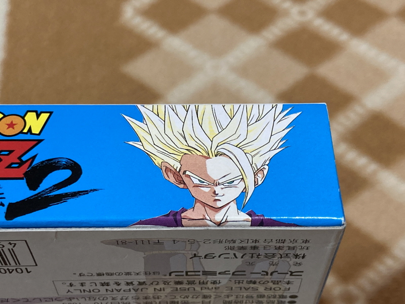 드래곤볼Z 초무투전(超武闘伝) 2_23.jpg