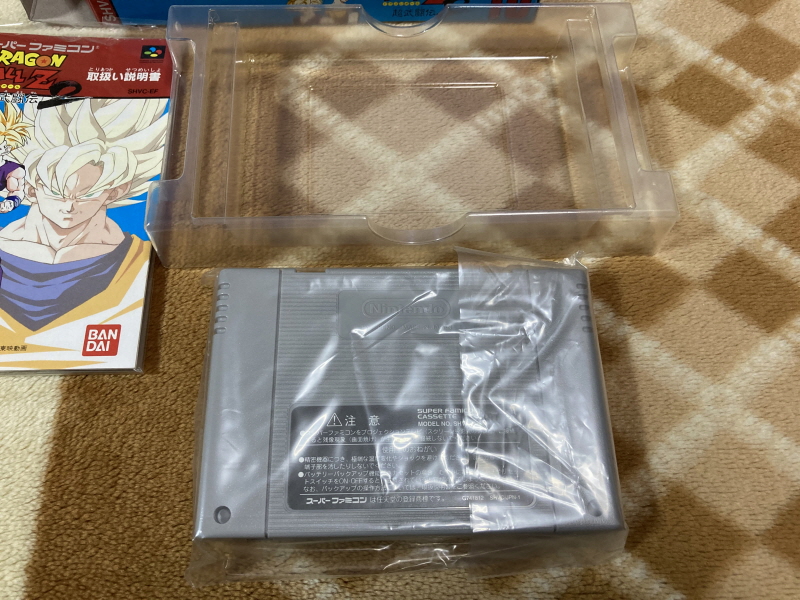 드래곤볼Z 초무투전(超武闘伝) 2_30.jpg