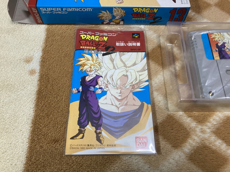 드래곤볼Z 초무투전(超武闘伝) 2_33.jpg