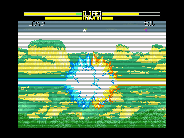 드래곤볼Z 초무투전(超武闘伝) 2_141.jpg