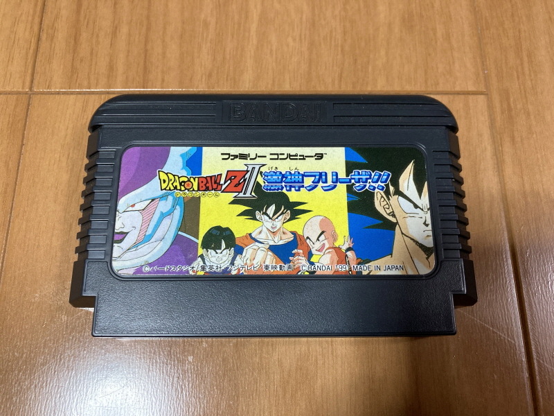 드래곤볼Z 초무투전(超武闘伝) 2_168.jpg