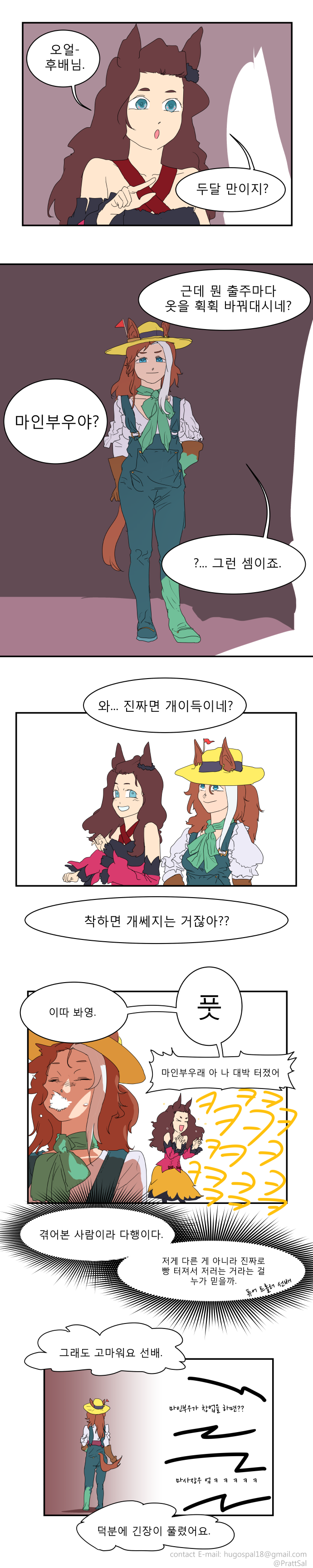 파머29.png