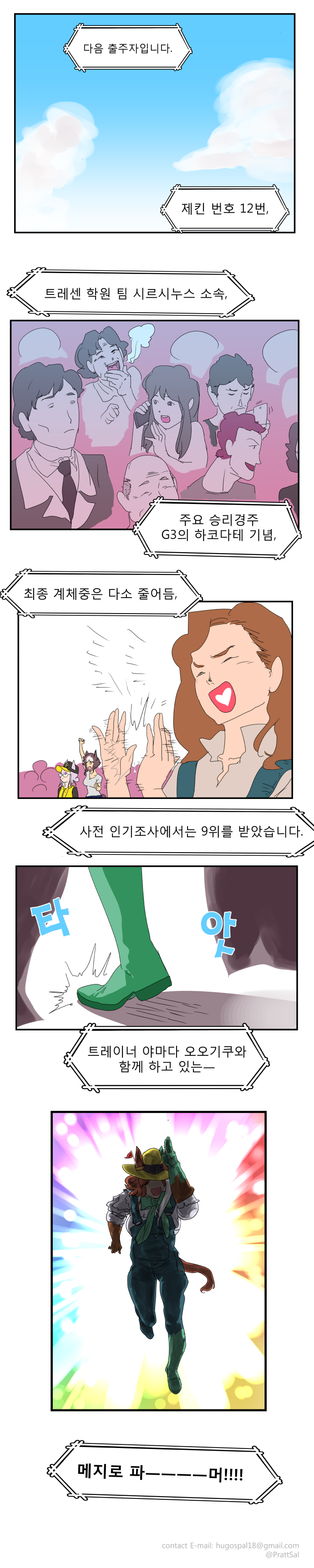 파머30.png