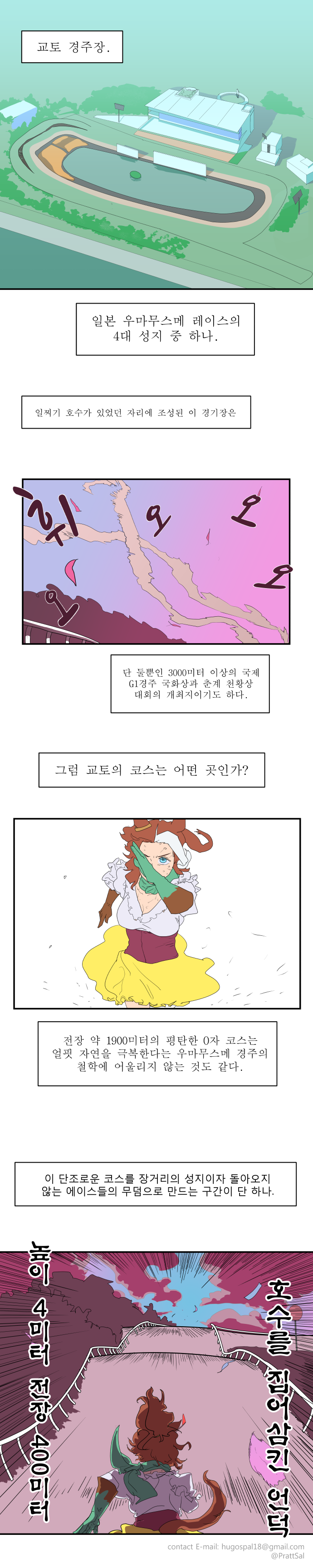 파머15.png