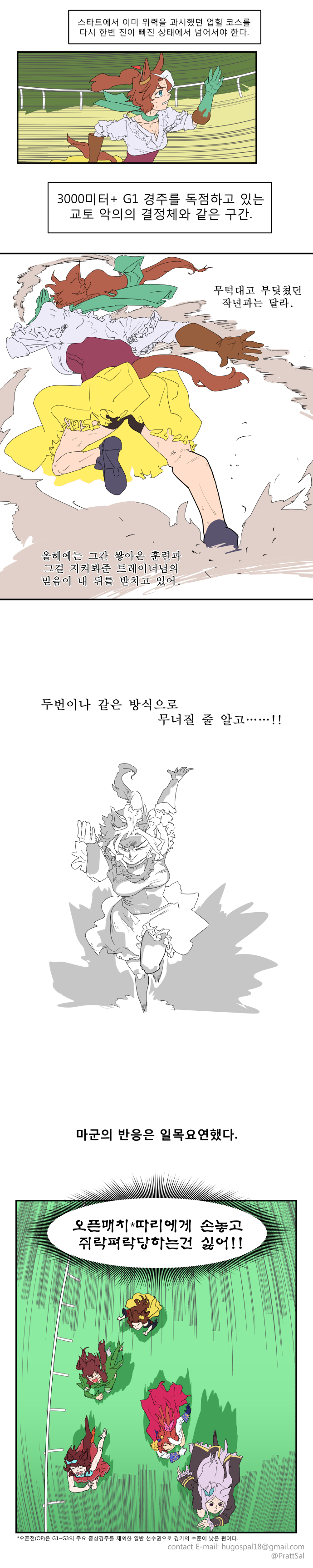 파머16.png