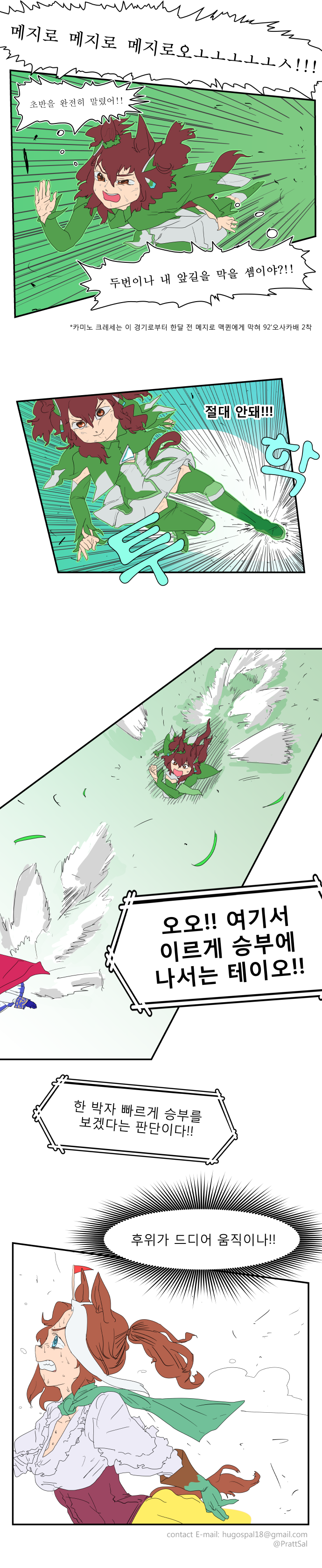 파머17.png