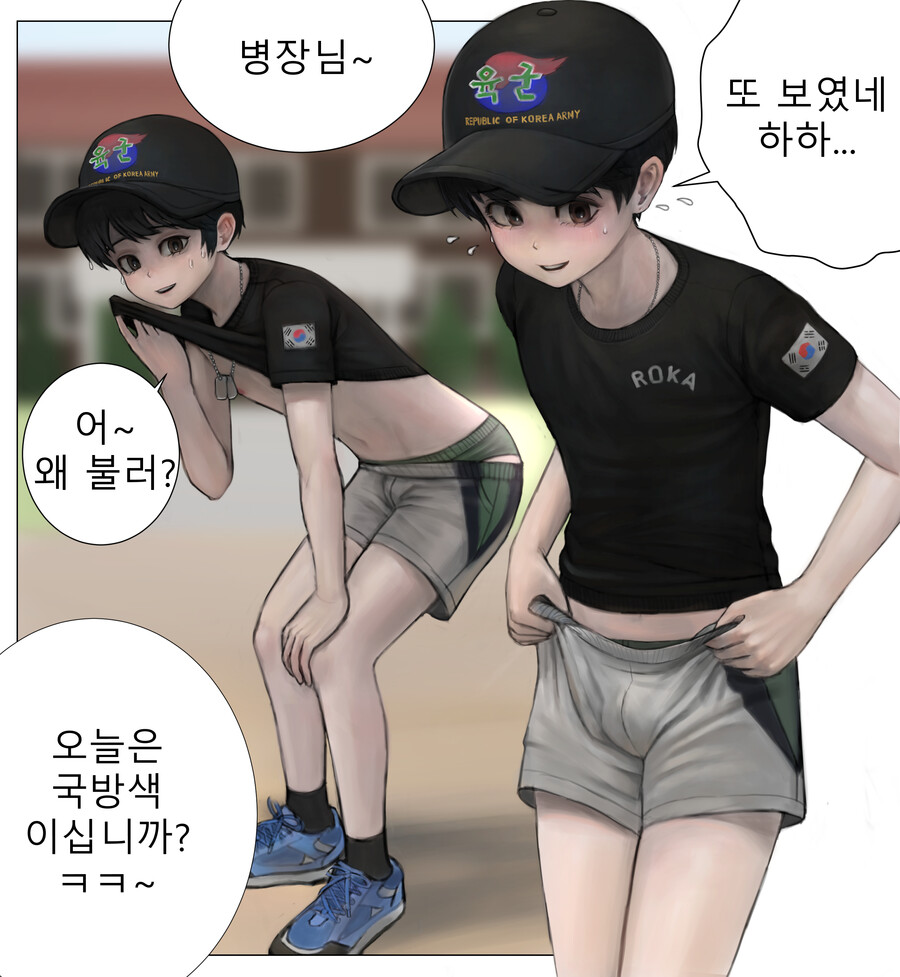 호모) 보추 병장 만화_2.jpg