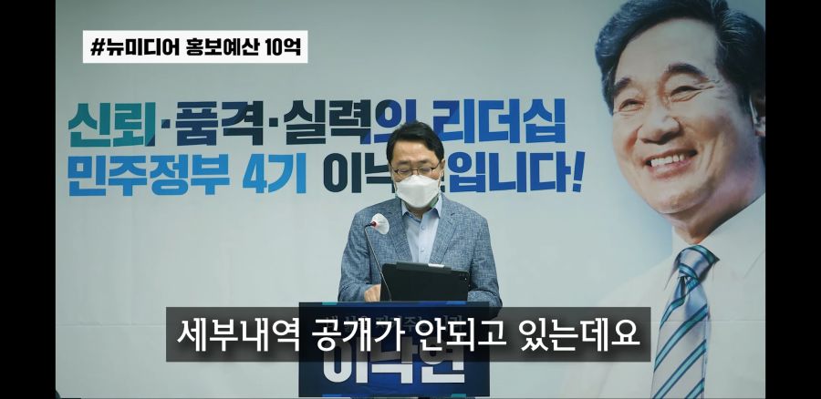 경기도 뉴미디어, 특히 유투버 광고비 10억_2.jpg