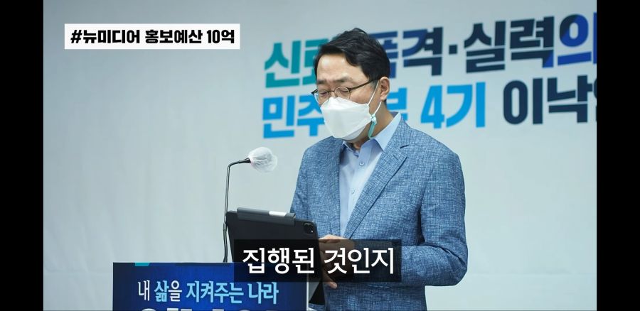 경기도 뉴미디어, 특히 유투버 광고비 10억_7.jpg