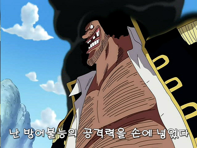 원피스) 검은 수염 짤 원본._3.jpg