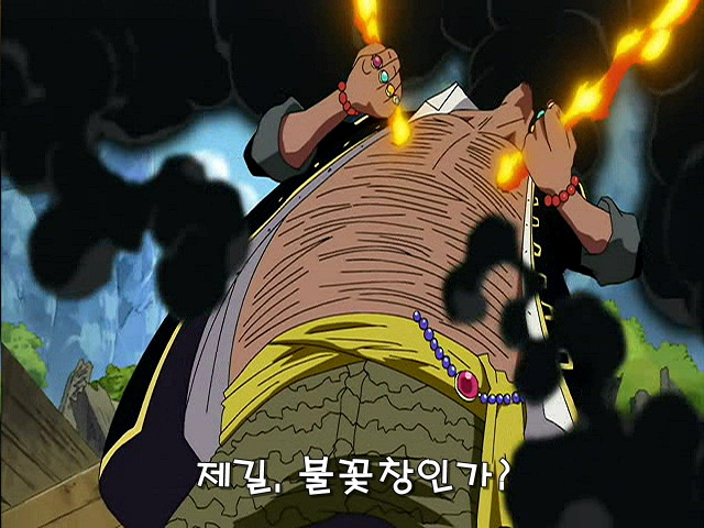 원피스) 검은 수염 짤 원본._7.jpg