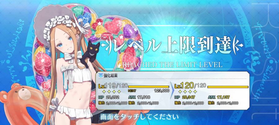 Screenshot_20210803-212506_FateGO.jpg