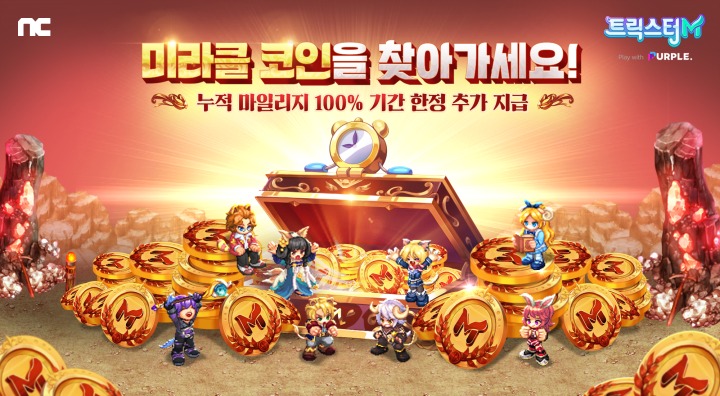 미라클컴퍼니 이미지