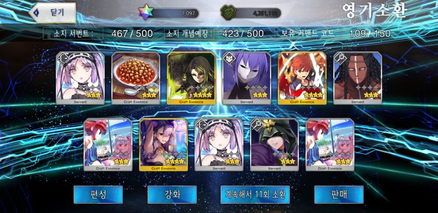 Screenshot_20210804-165001_FateGO.jpg