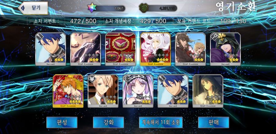 Screenshot_20210804-165013_FateGO.jpg