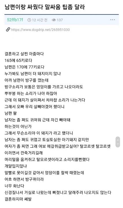 니들은 결혼하지마 여자버전_1.jpeg