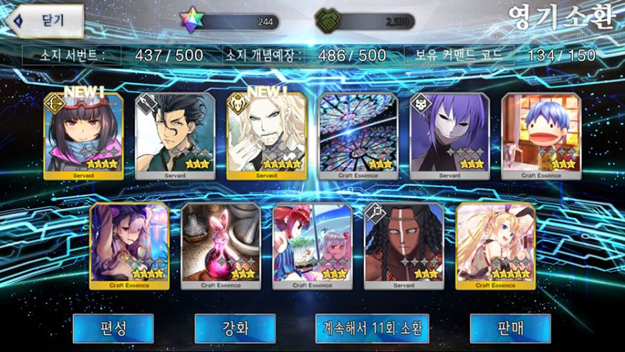 Screenshot_20210804-182203_FateGO.jpg