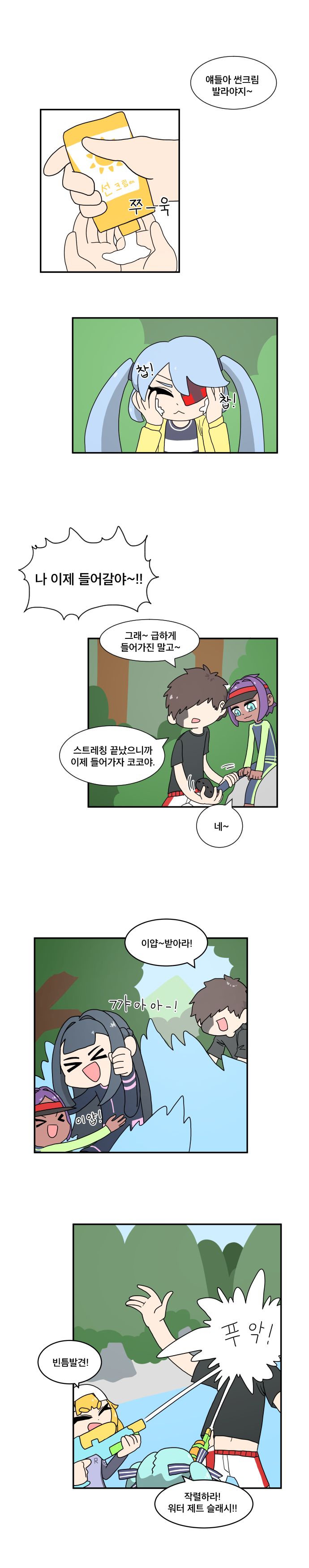 수영복 대회 2-2.png