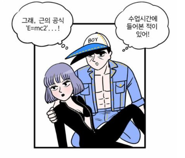근의 공식 쉽게 외우는 꿀팁 | (백업)유머 게시판(2020-2021) 근의 공식 쉽게 외우는 꿀팁 | (백업)유머 게시판(2020-2021) | 루리웹