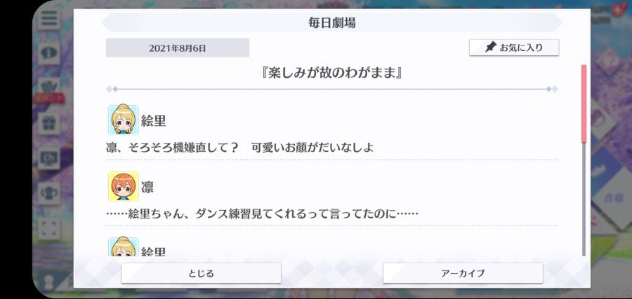 스쿠스타 매일 극장 210806_1.jpg